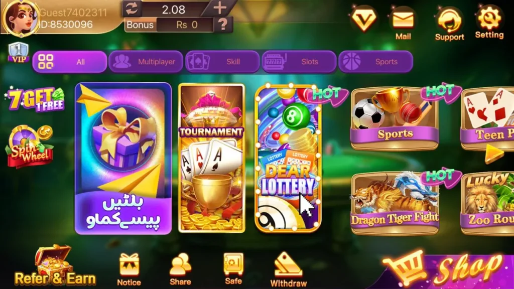 PK31 Game Download